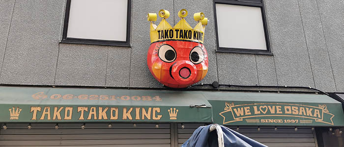 Restaurant Takoyaki Osaka